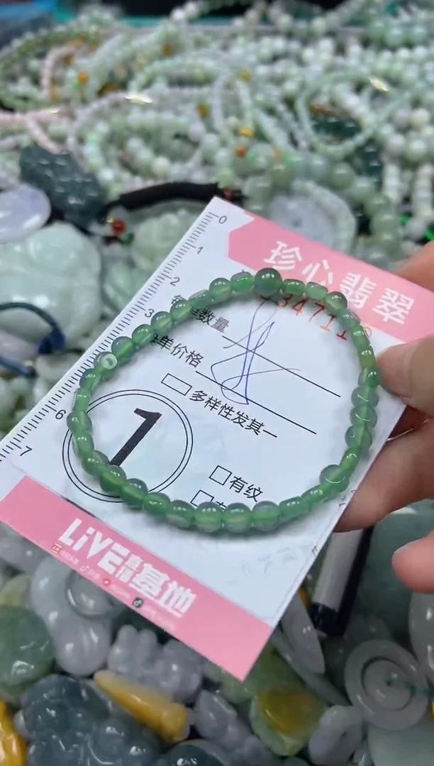 颈饰未镶嵌翡翠闪购0347110