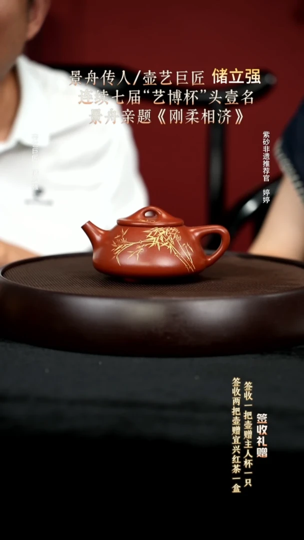 茶壶紫砂52大红袍满瓢220cc