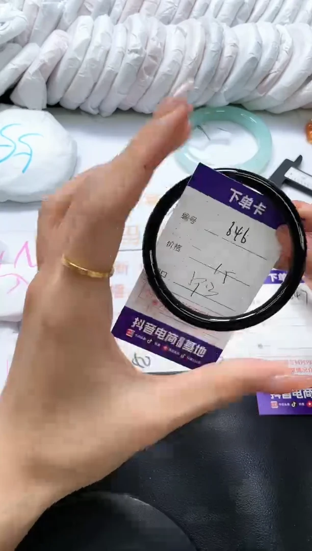 手镯玛瑙/玉髓未镶嵌646