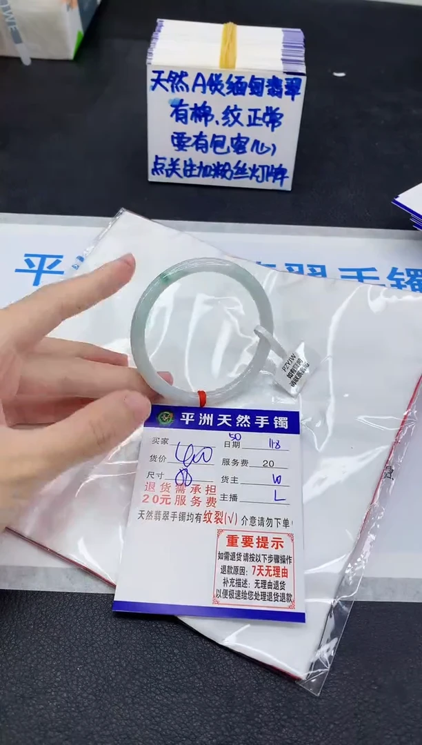 未镶嵌手镯翡翠111111