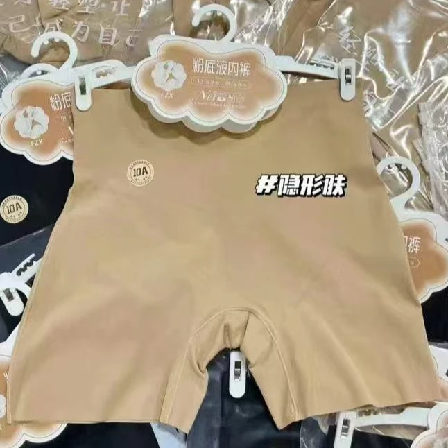 针织三分裤美体裤时尚粉底液短裤女士收腹裤