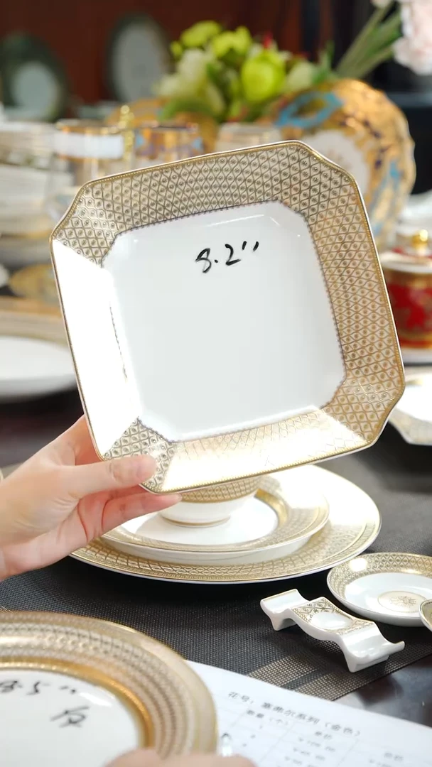 瓷片方深盘  1个