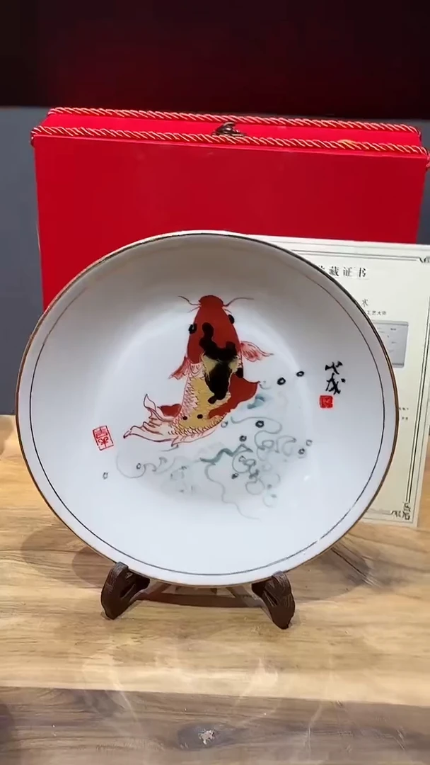 【闪购商品】手绘款鱼跃龙门挂盘