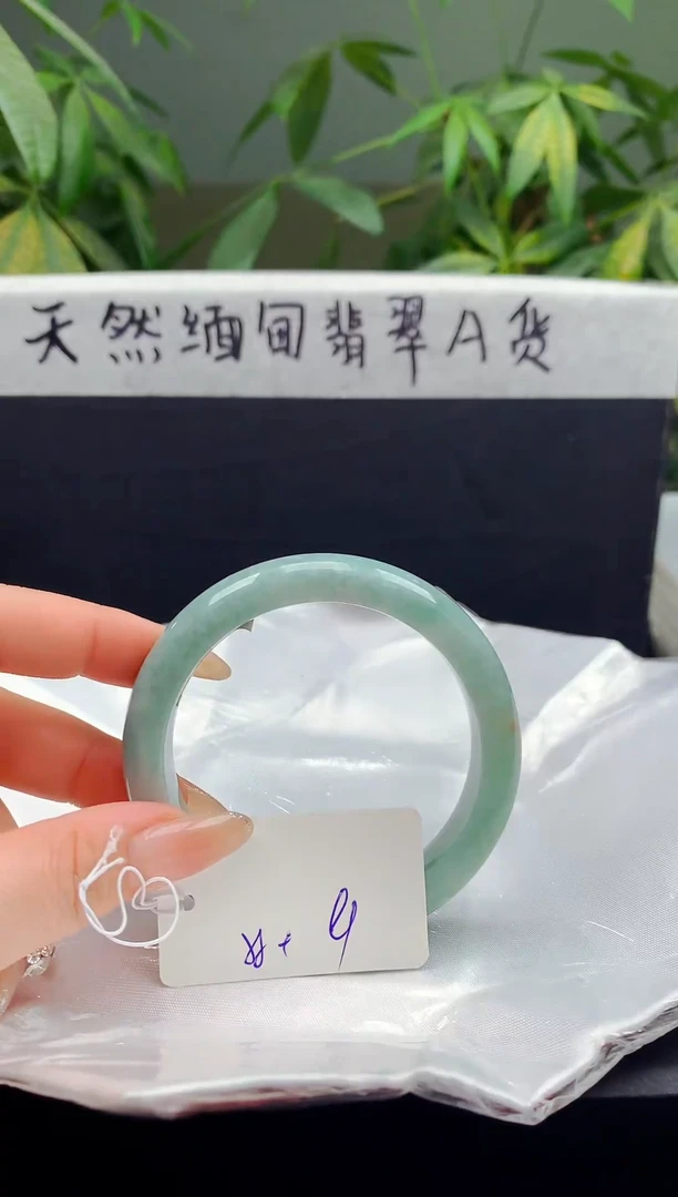 未镶嵌手镯翡翠91