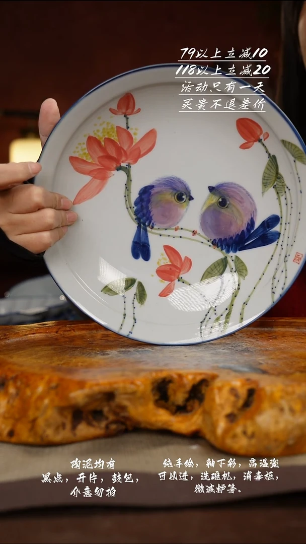 D172禾泥一器瓷器