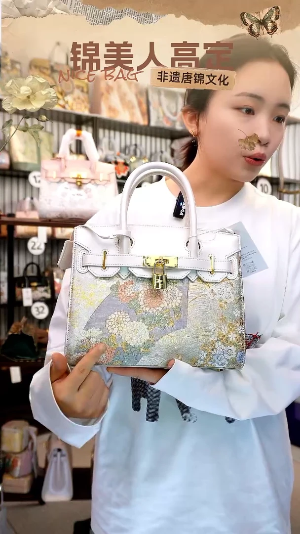 织绣「33-中号铂金」孤品国风唐锦#看款扣编号#不带小礼物
