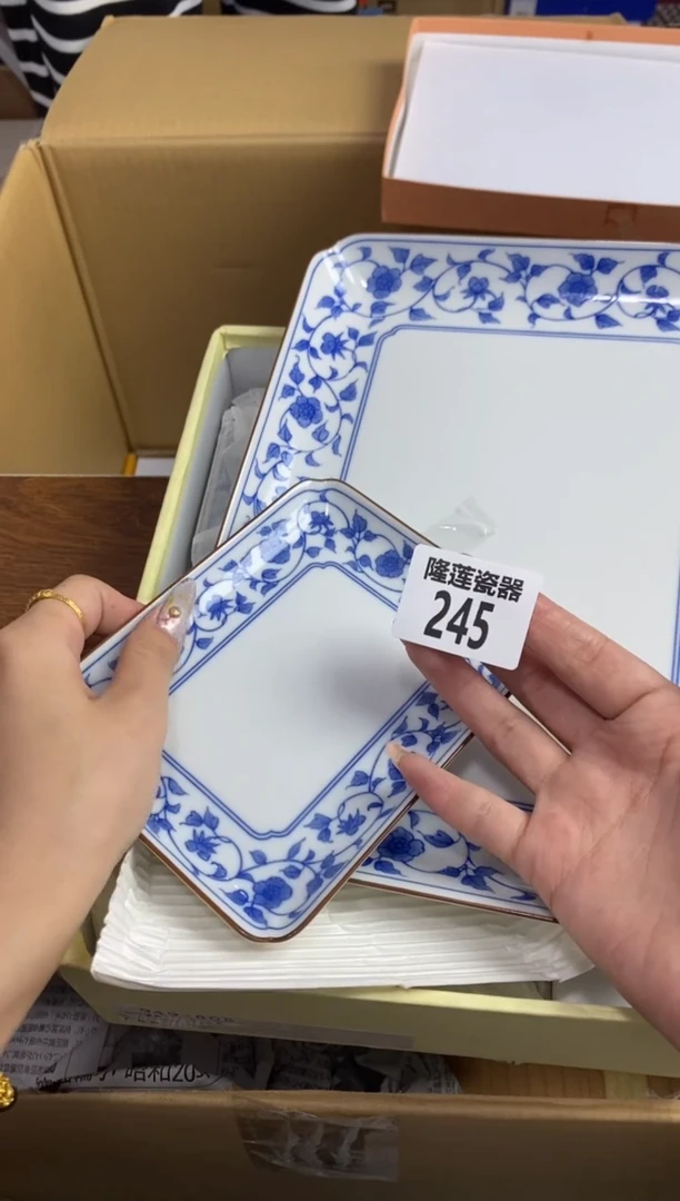 【闪购商品】瓷片隆莲瓷器欢迎大家