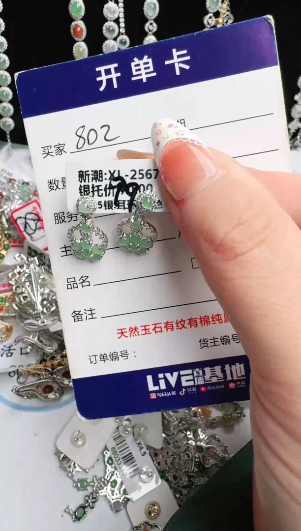 银S925镶嵌戒指翡翠1111