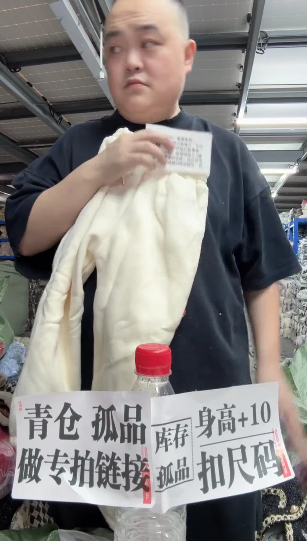 秀****?女童裤子a294110