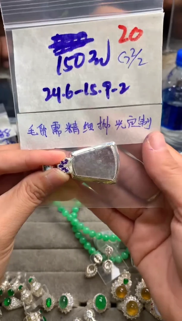 【闪购商品】定制翡翠未镶嵌毛货需精细抛光+发货拍一发一