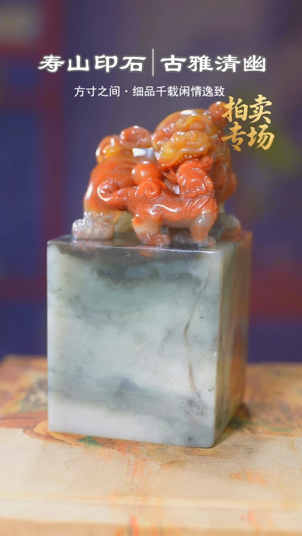 寿山石印石往**庐5165165156165156