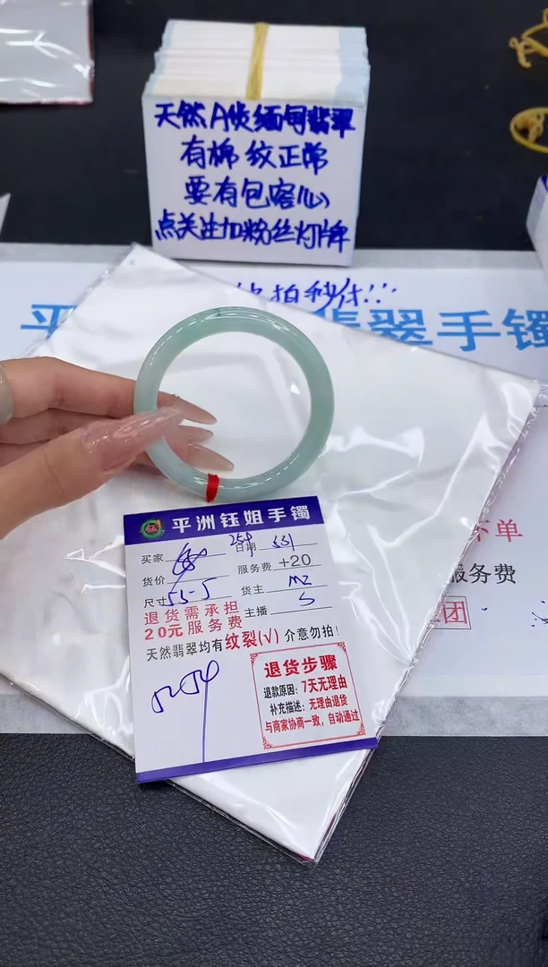 翡翠手镯未镶嵌111111111111