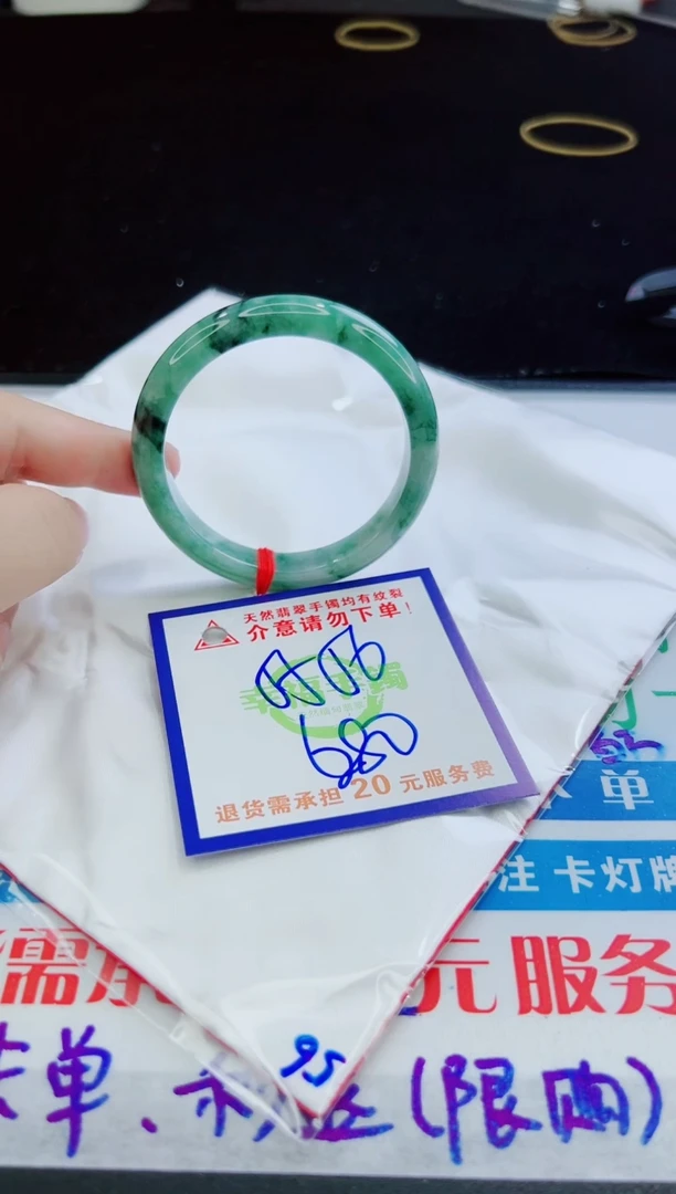 翡翠手镯未镶嵌天然缅甸A货！A货！A货！A货！A货！