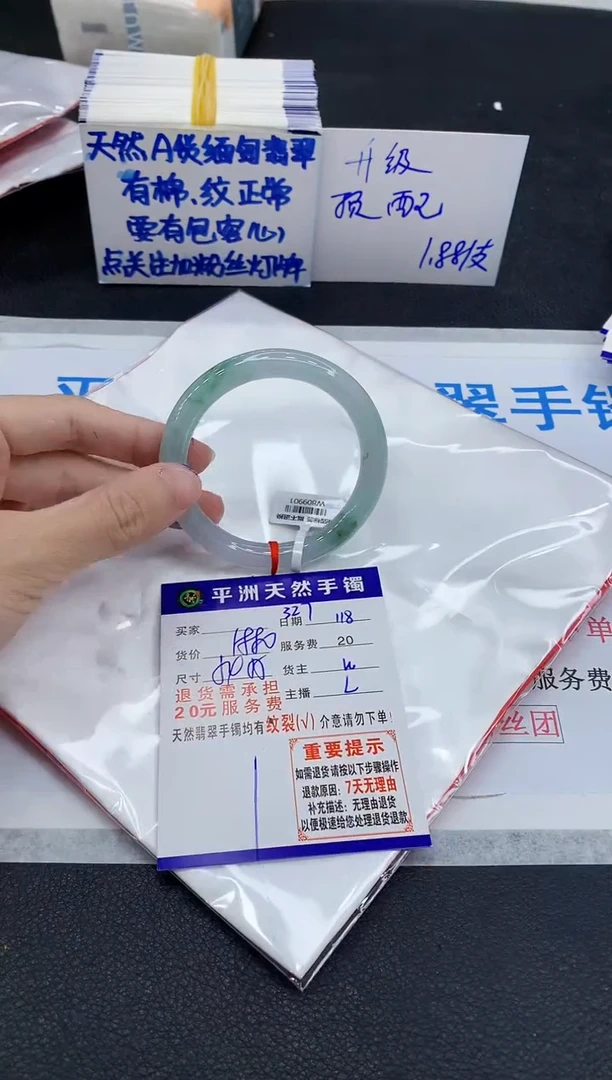 未镶嵌手镯翡翠简*11111