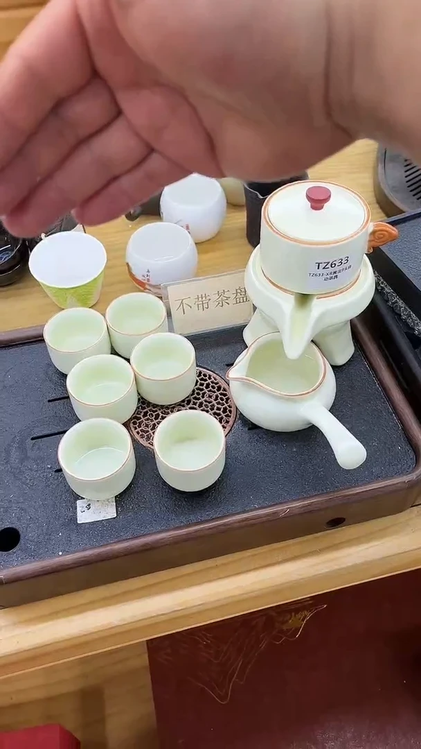 【闪购商品】岩传茶具岩传茶具@
