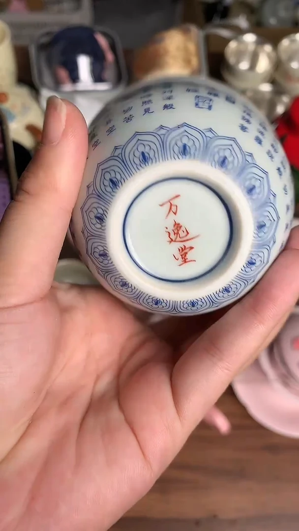 高货清仓，微瑕不售后，介意勿拍（无礼盒）