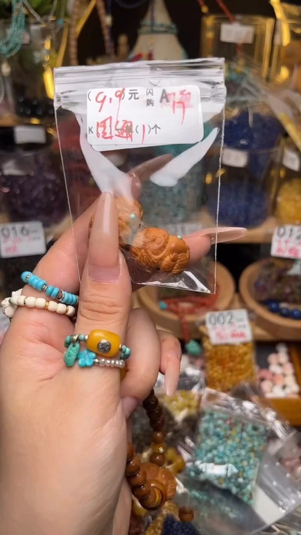 未镶嵌琥珀珠宝奇石A17