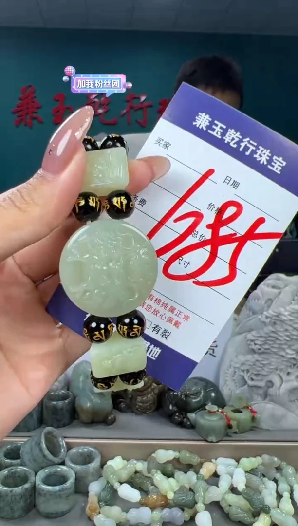 颈饰未镶嵌和田玉和田玉