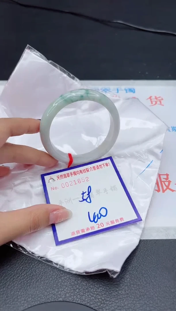 翡翠手镯未镶嵌111111111111111