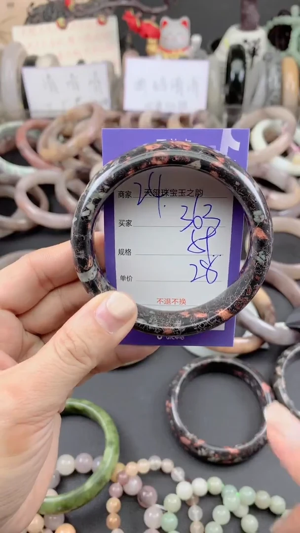 未镶嵌手镯石英质玉363