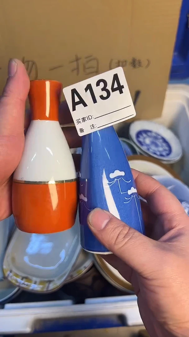 瓷片雄*酒壶2 个