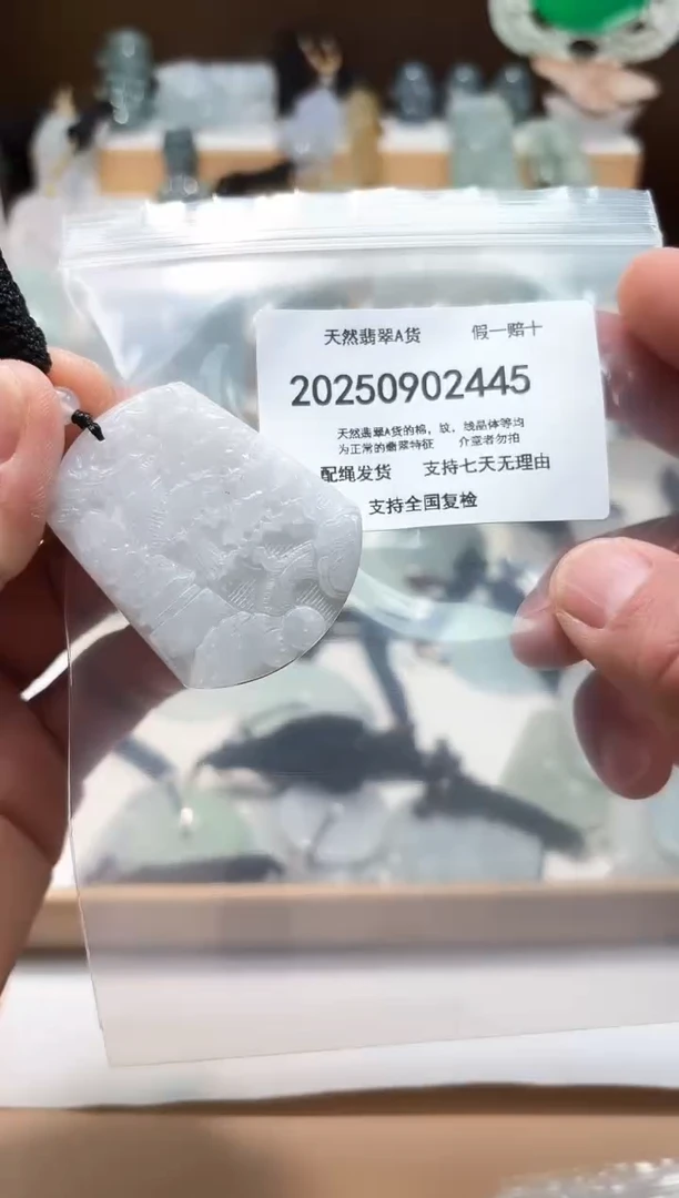 颈饰未镶嵌翡翠闪购商品8号店200250090017