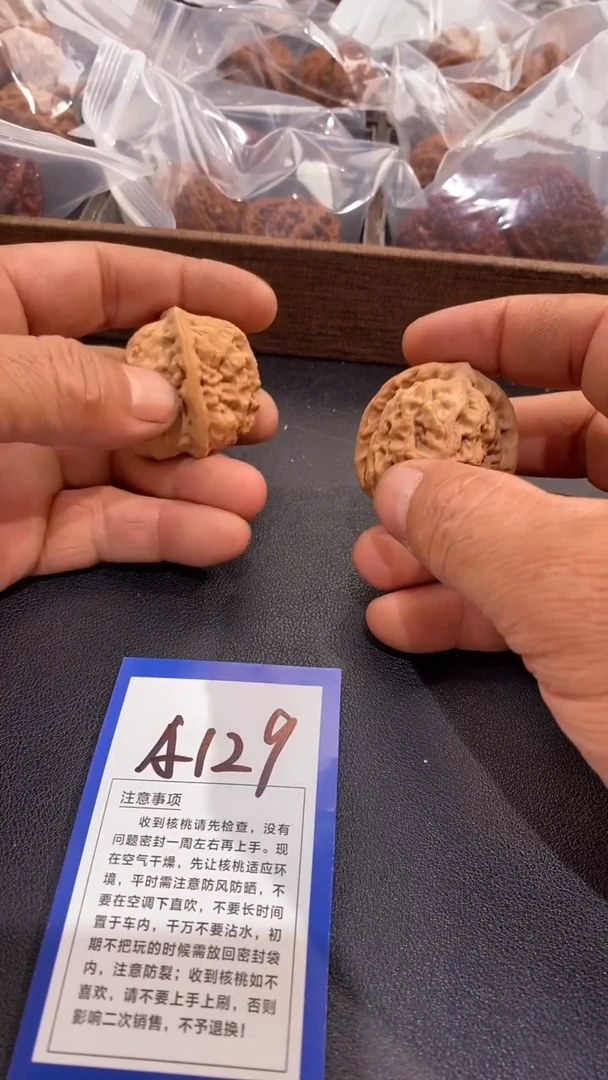 文玩核桃吊坠40霸王