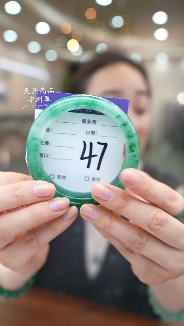 未镶嵌手镯石英质玉47（60-61）