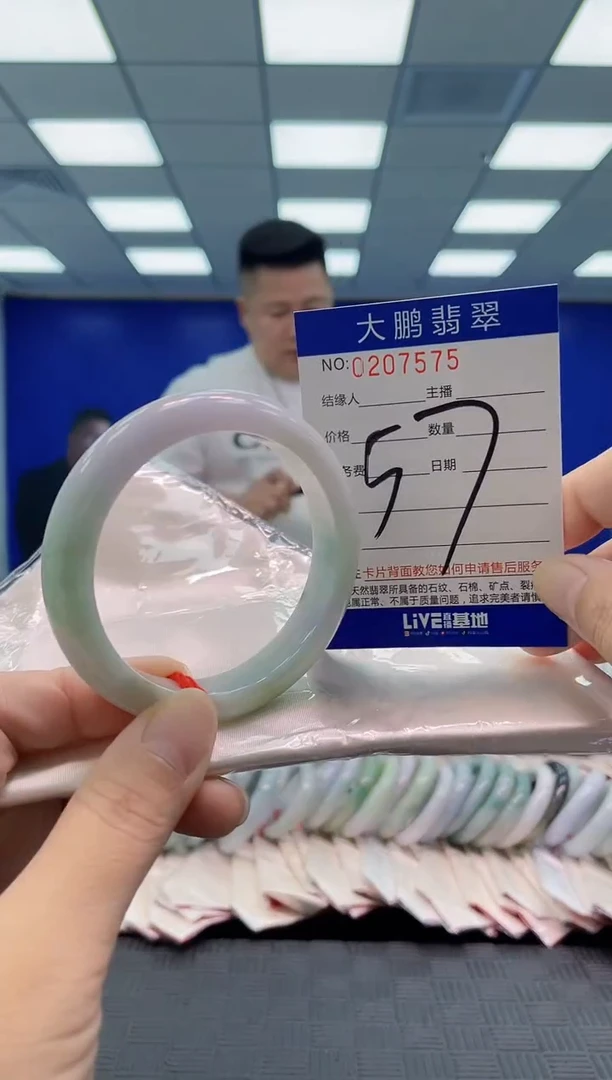 未镶嵌手镯翡翠AAAAAAAAAA