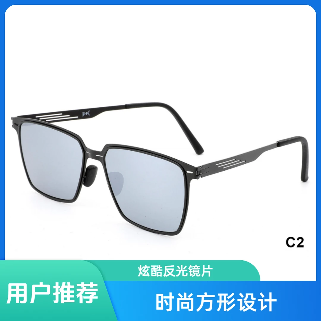 9707-1高清偏光太阳眼镜防紫外线开车用时尚百搭方框墨镜蔡司镜片