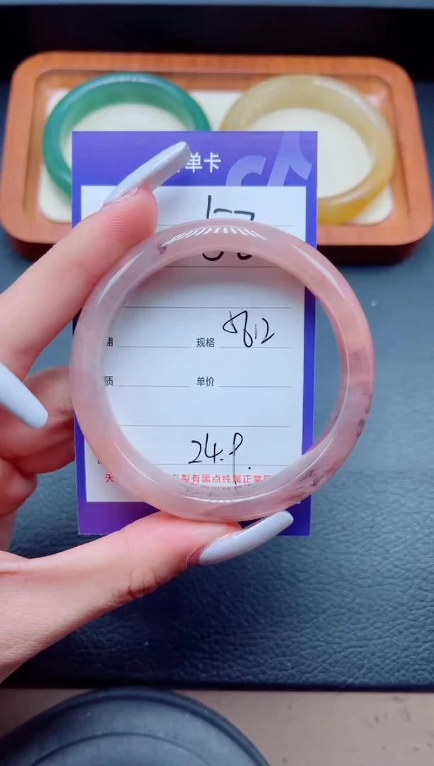 未镶嵌手镯石英质玉58/56