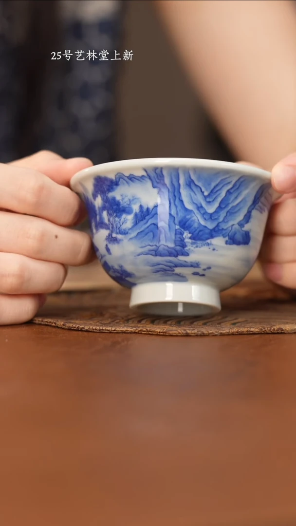 杯看山柴窑青花山水