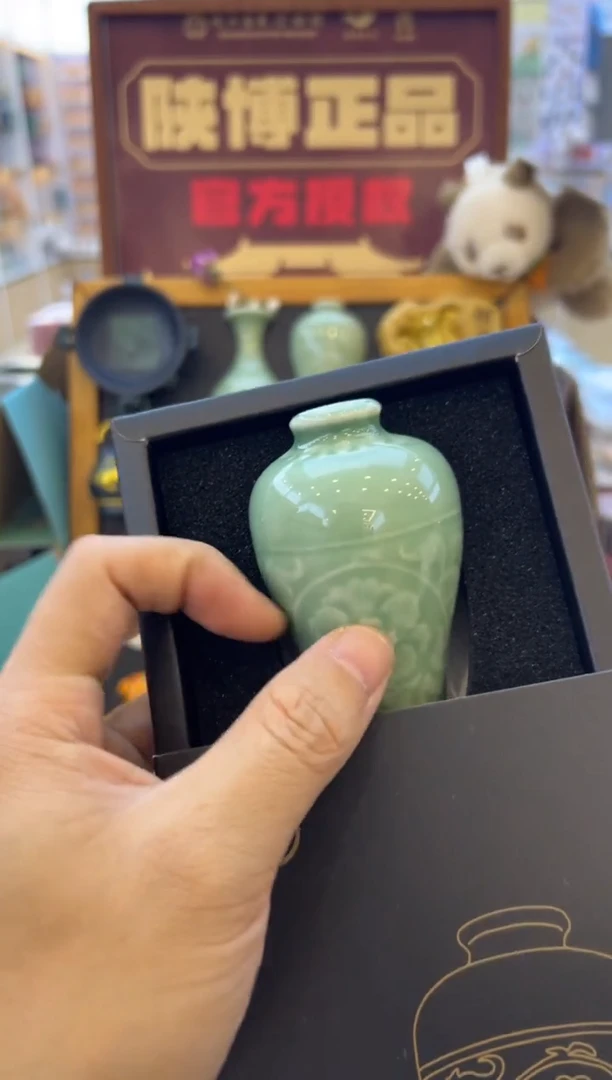 陕历博耀州瓷插花冰箱贴