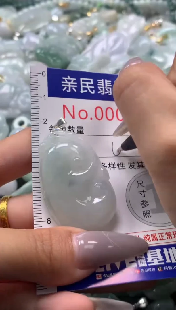 颈饰未镶嵌翡翠3276