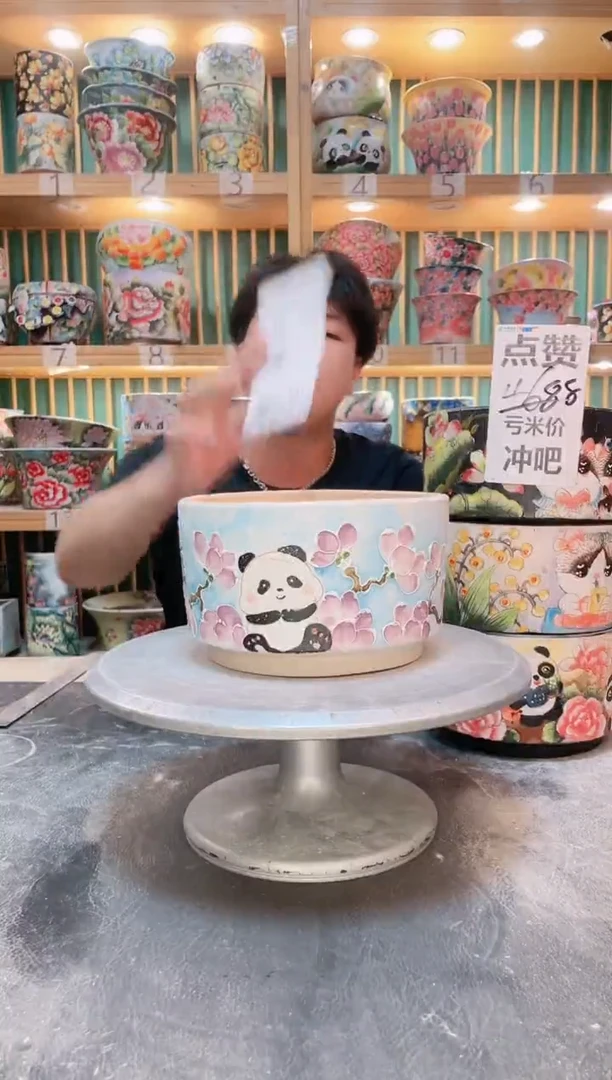 瓷片默认微瑕一物一拍0907-221