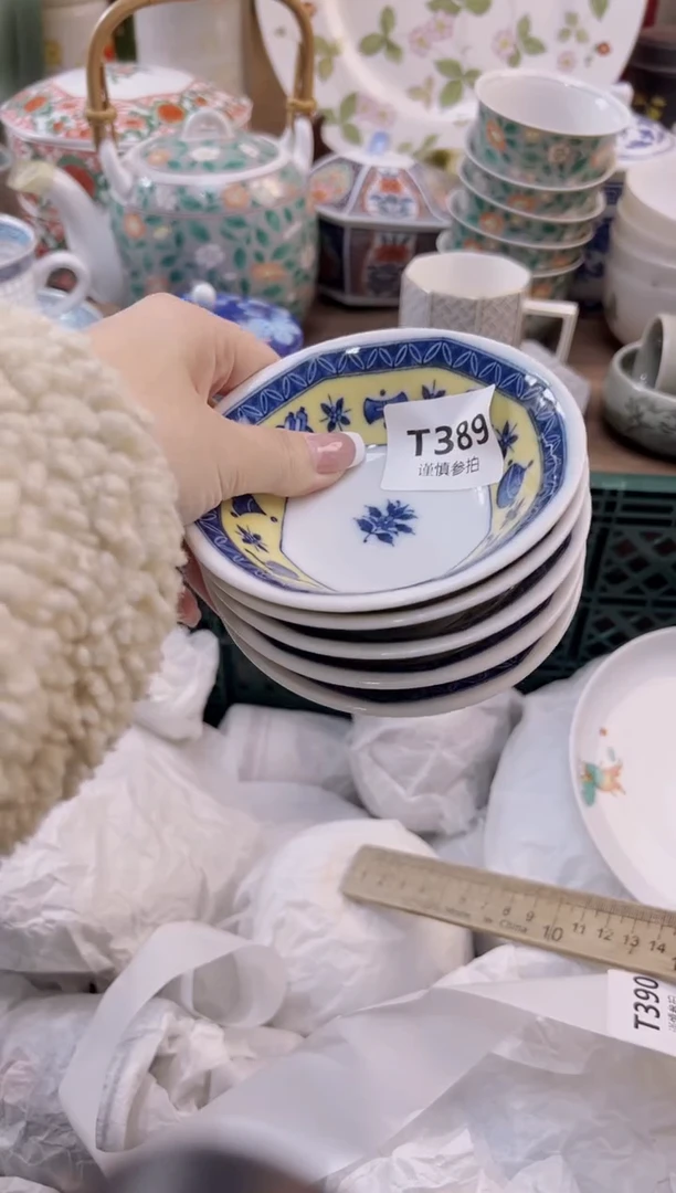 【闪购商品】杯             389