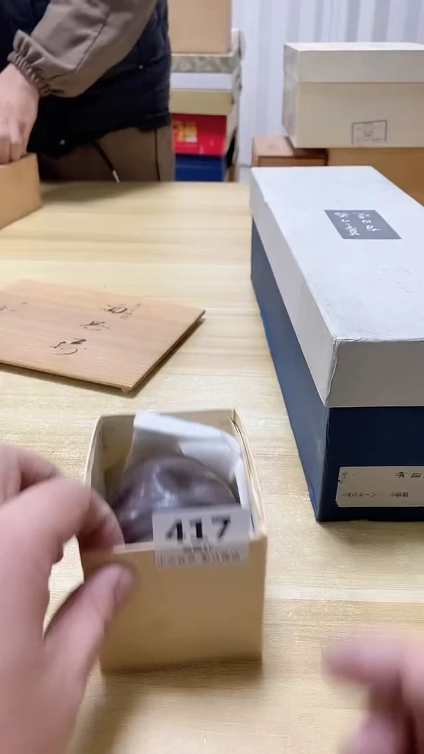 【闪购商品】瓷片417观器轩欢迎您