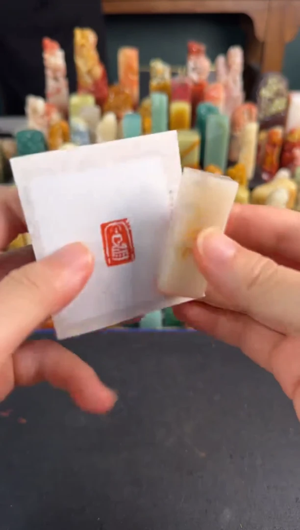 青田石印石编号编号3274