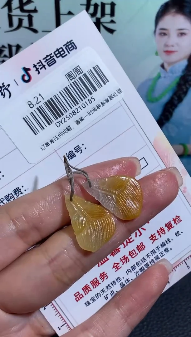 定制翡翠未镶嵌天然翡翠A货1851