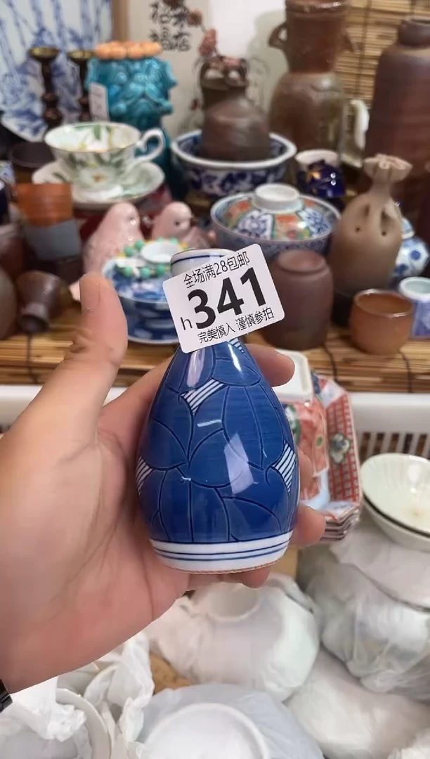 ⭐****️全场满28包邮 陶瓷茶具瓷器