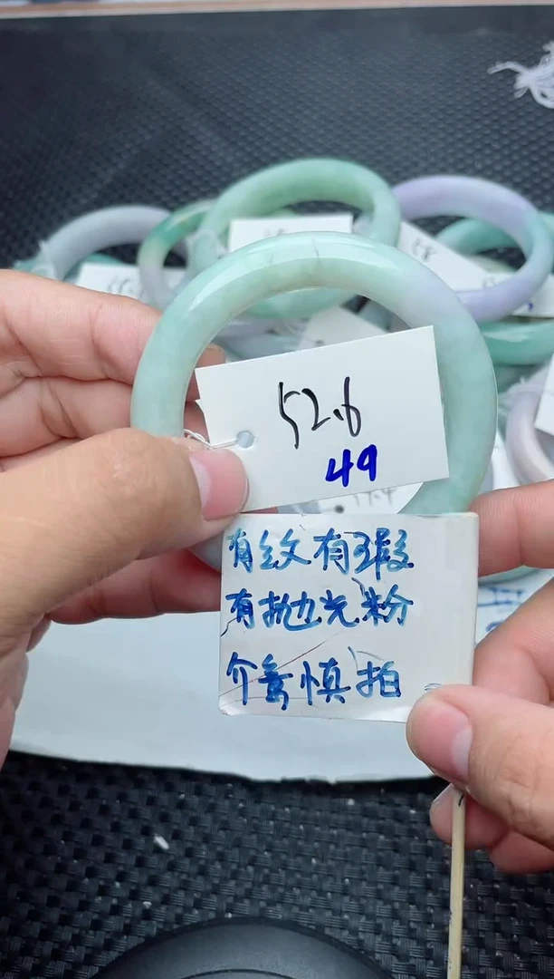 未镶嵌手镯翡翠49