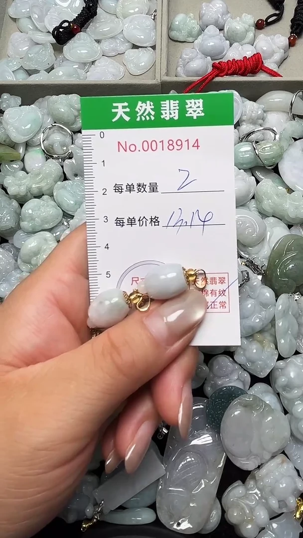吊坠(不含链)未镶嵌翡翠8914