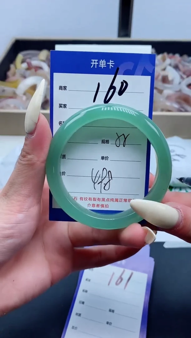 【闪购商品】石英质玉手镯未镶嵌160-55