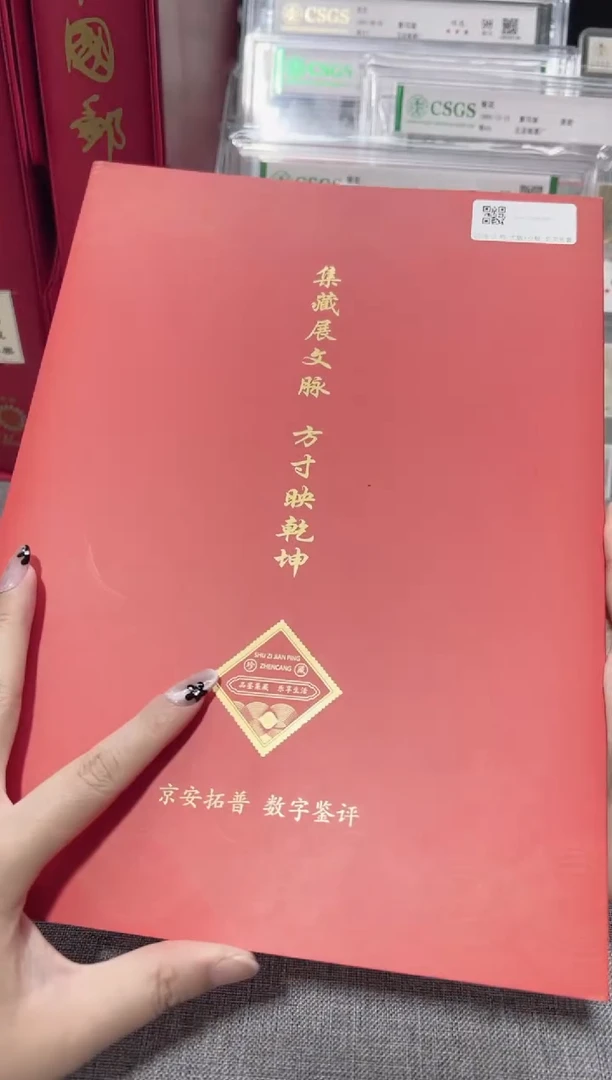 四轮狗大版+小版 合集 邮票