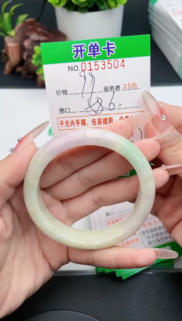 翡翠手镯未镶嵌53天然翡翠A货