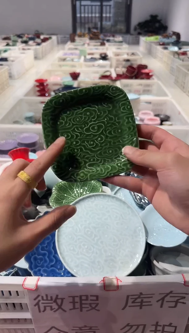 瓷片微瑕商品，介意勿拍②