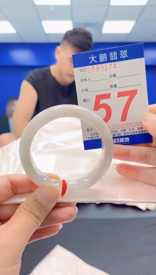 未镶嵌手镯翡翠AAAAAAAAA
