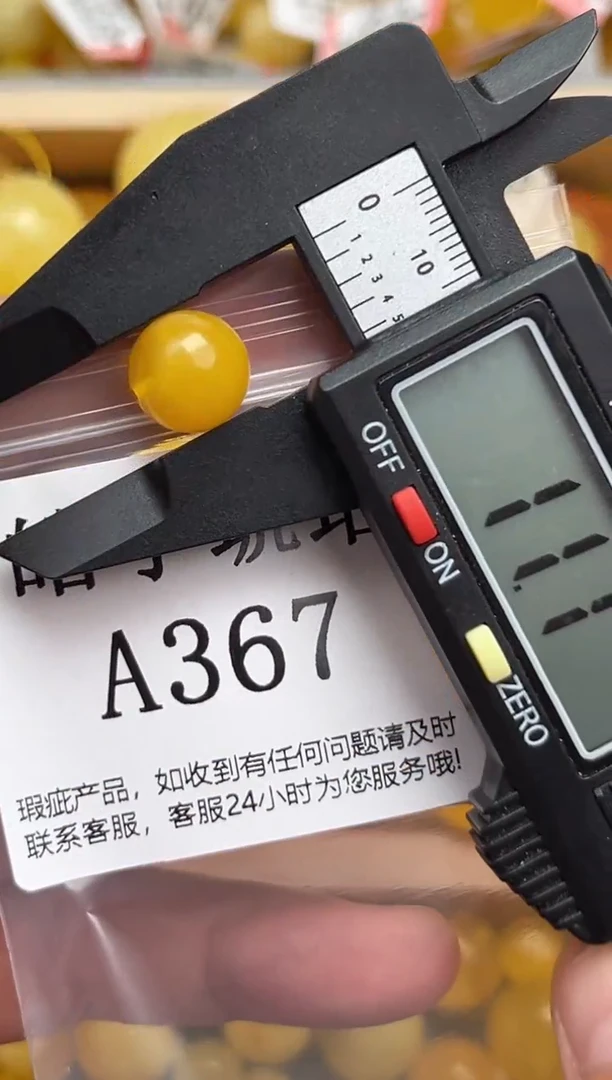 未镶嵌琥珀裸石蜜蜡珠子带瑕疵，介意勿拍