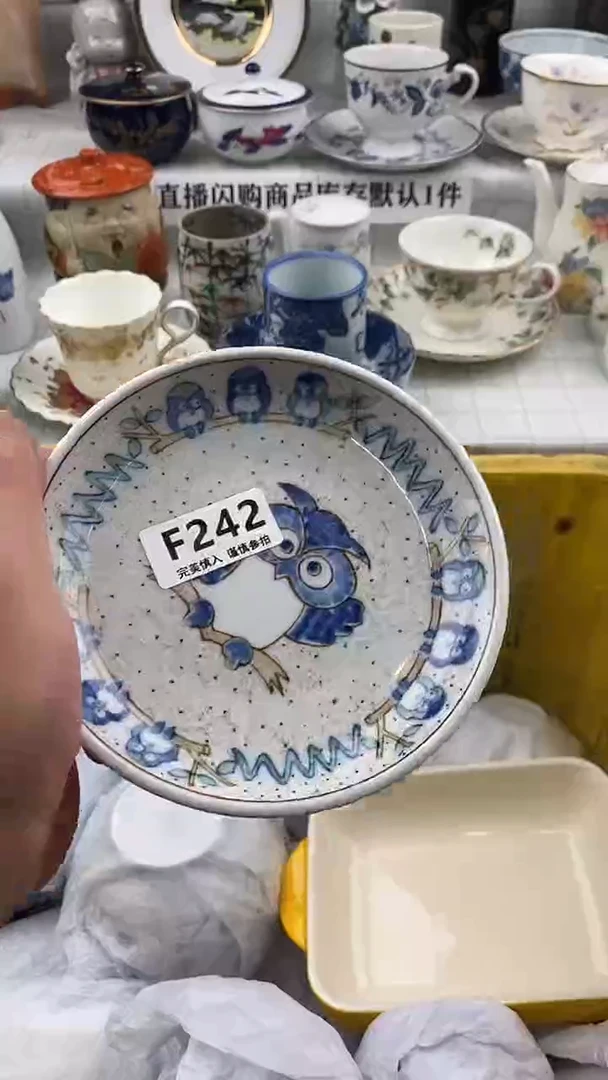 瓷片瓷片 242