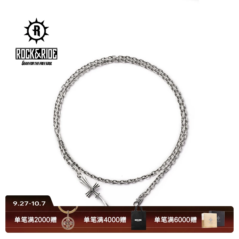ROCK&RIDE 链子925银 素链彩晶十字架项链配链男饰品小众高级感